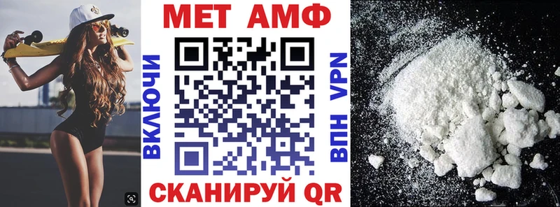 Купить закладки  Домодедово  АМФ Розовый 
