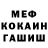Метадон белоснежный Nagelisokay