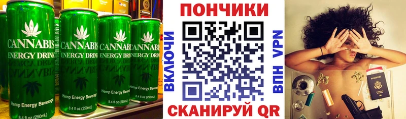Купить закладки Домодедово Еда ТГК марихуана
