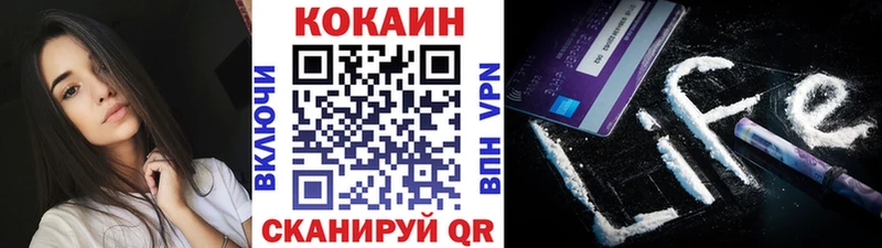 Купить закладки Домодедово COCAIN Колумбийский