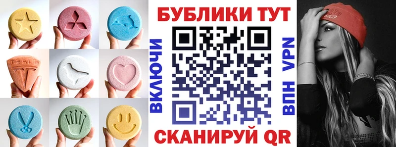 ЭКСТАЗИ Дубай  Купить где  Домодедово 