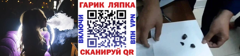 Купить Домодедово ГАШ Premium