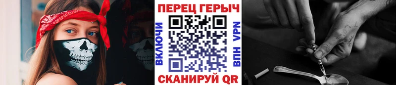 Купить где Домодедово Героин Афган