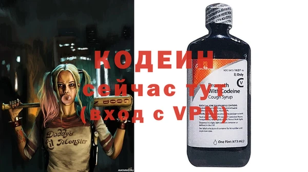 мяу мяу кристалл Елабуга
