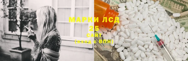мяу мяу кристалл Елабуга