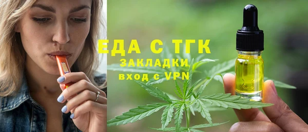 мяу мяу кристалл Елабуга