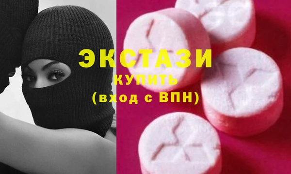 мяу мяу кристалл Елабуга
