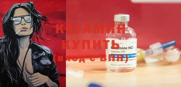 мяу мяу кристалл Елабуга