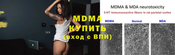 мяу мяу кристалл Елабуга