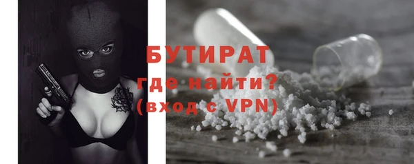 мяу мяу кристалл Елабуга