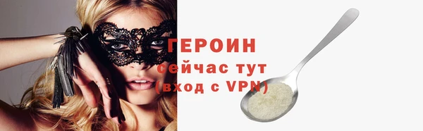 мяу мяу кристалл Елабуга