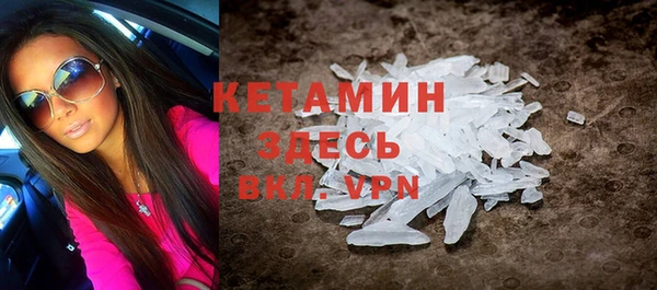 мяу мяу кристалл Елабуга