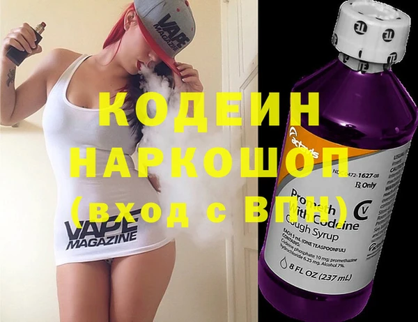 мяу мяу кристалл Елабуга