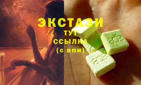 мяу мяу кристалл Елабуга