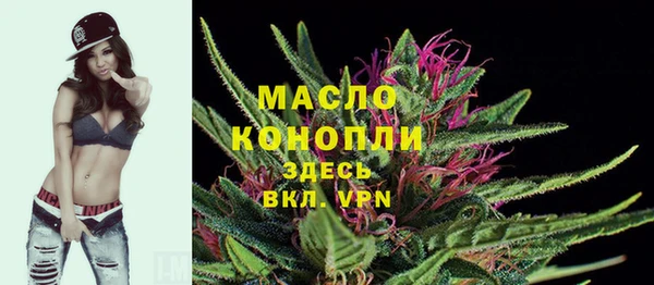 мяу мяу кристалл Елабуга