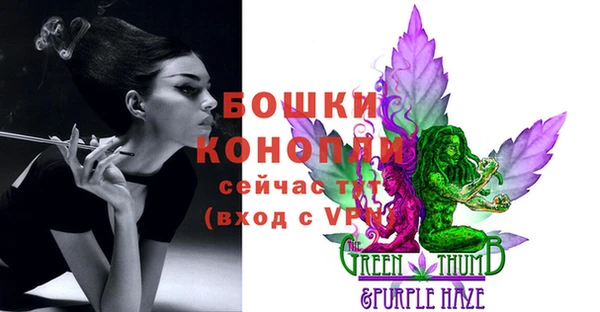 мяу мяу кристалл Елабуга