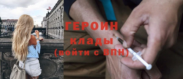 мяу мяу кристалл Елабуга