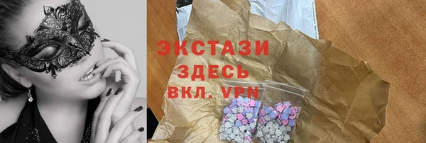 мяу мяу кристалл Елабуга