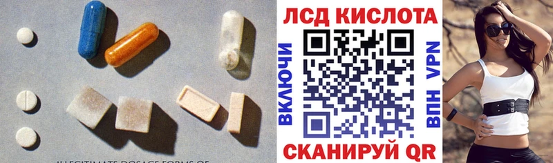 Купить  Домодедово  ЛСД экстази кислота 