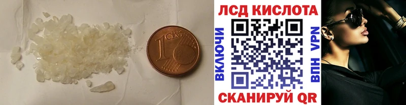 ЛСД экстази кислота Домодедово