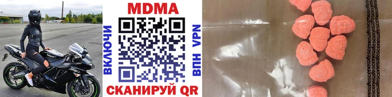Купить где  Домодедово  MDMA VHQ 