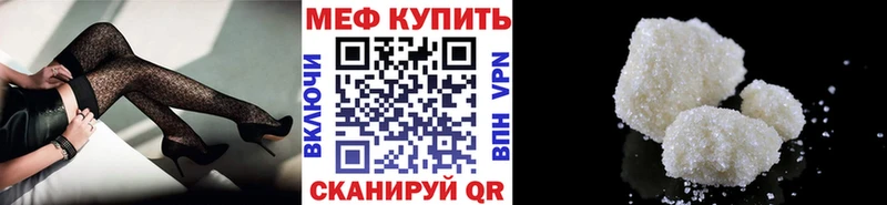 Купить закладки  Домодедово  Меф кристаллы 