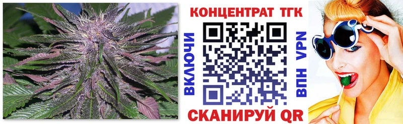 Купить где  Домодедово  ТГК вейп 