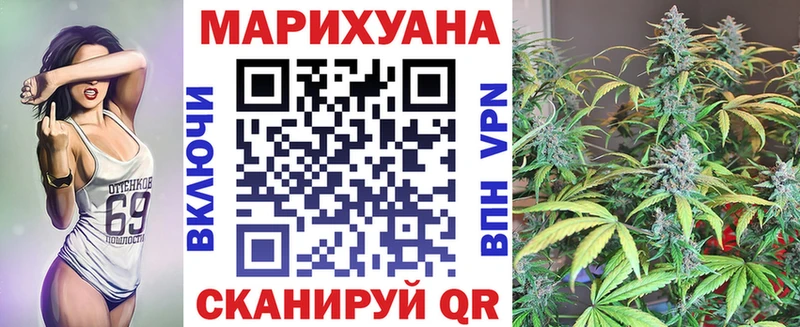 Купить Домодедово Канабис OG Kush
